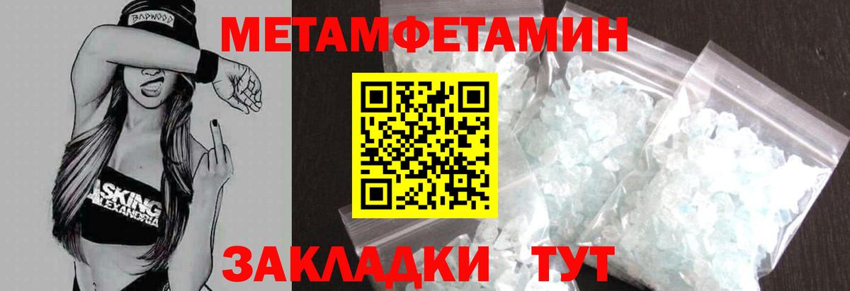 Амфетамин VHQ Канаш