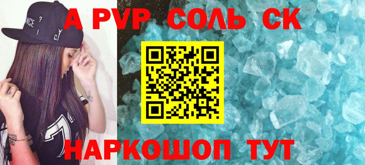 Меф МЯУ МЯУ кристаллы  Гашиш  Cocaine  Канаш  Марихуана  Вход с VPN 
