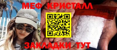 spice Кунгур