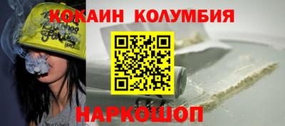 каннабис Кулебаки