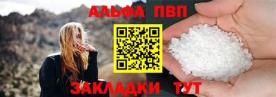 spice Кунгур