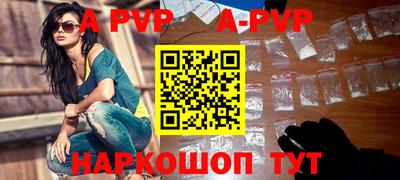 spice Кунгур
