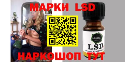 spice Кунгур