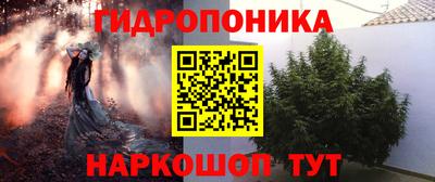 каннабис Кулебаки