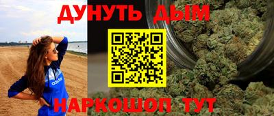 каннабис Кулебаки