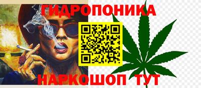 каннабис Кулебаки