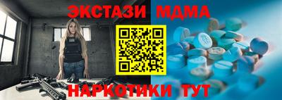амф Кумертау