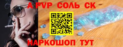 амф Кумертау
