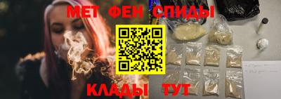 spice Кунгур