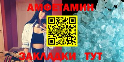 spice Кунгур