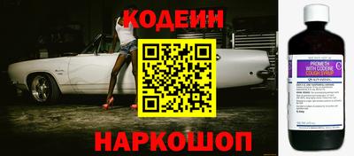 spice Кунгур