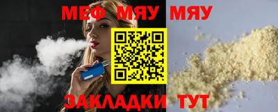 spice Кунгур