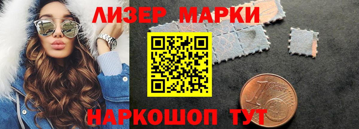 ЛСД экстази ecstasy  LSD-25 экстази ecstasy  Канаш  Вход с VPN 