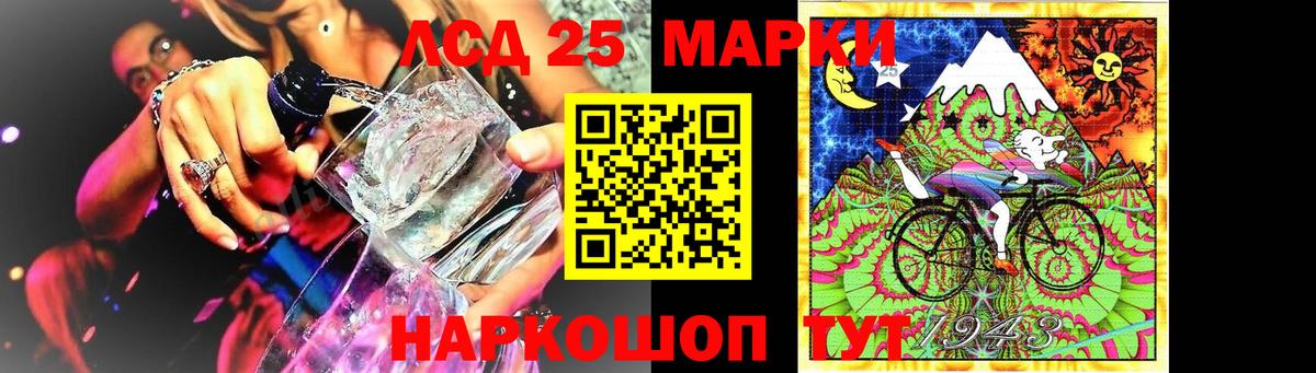 Лсд 25 экстази кислота Канаш