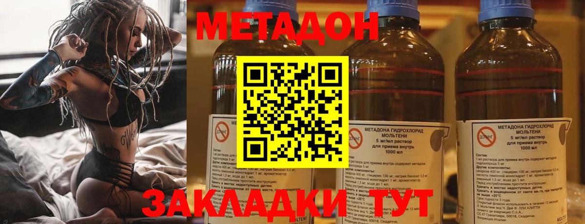 Бошки Шишки Канаш