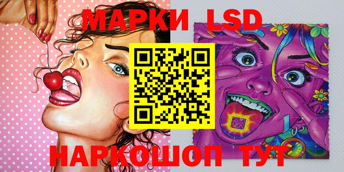 Канаш  Марки 25I-NBOMe  Вход с VPN  купить наркотик  Наркотические марки 1500мкг 