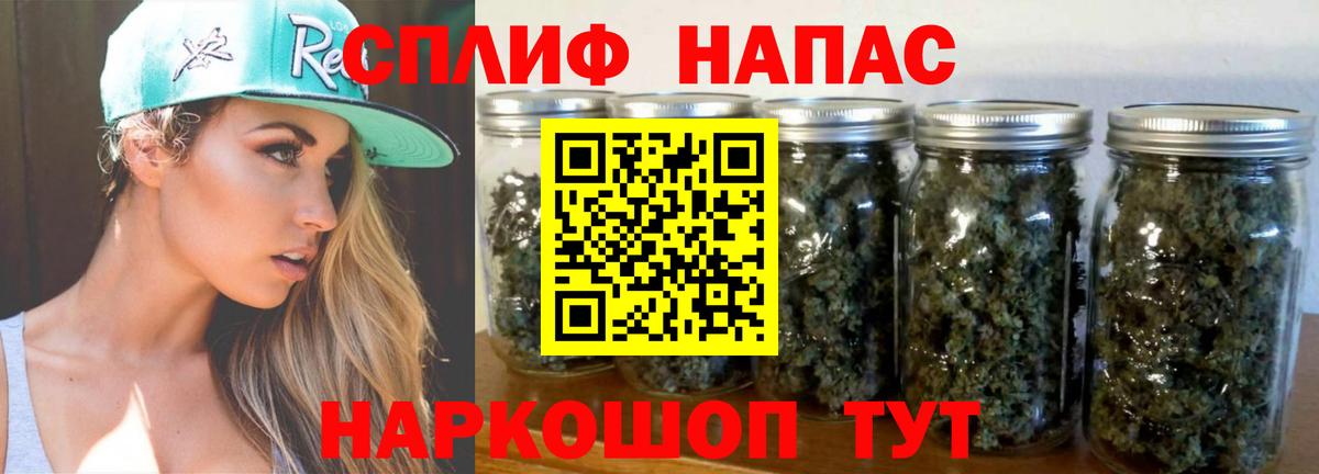 Конопля OG Kush  Вход с VPN  Канаш  Бошки Шишки VHQ  МАРИХУАНА THC 21% 